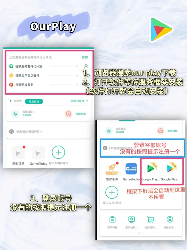 贝博足球app下载截图1