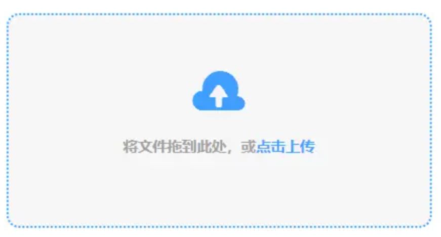 贝博足球app下载使用讲解 - 添加文件